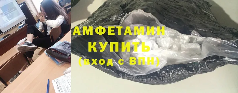 Amphetamine Premium  kraken как войти  Каменногорск 