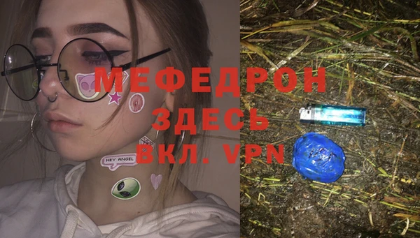 MDMA Белоозёрский