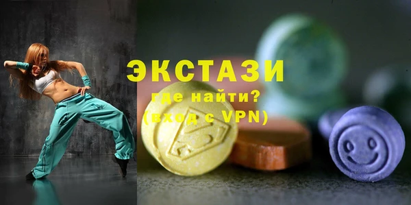 MDMA Белоозёрский