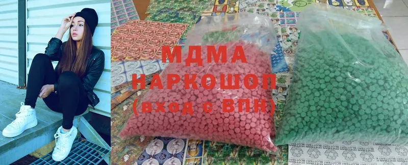 MDMA VHQ  Каменногорск 